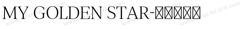 MY GOLDEN STAR字体转换